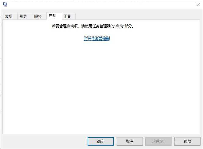 win10開機黑屏時間長解決方案(3)