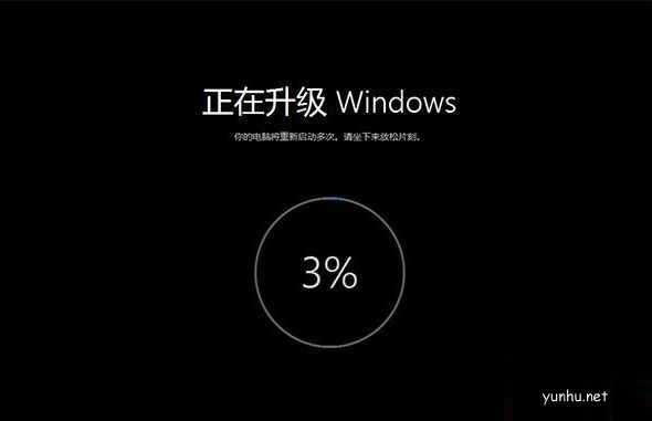 怎么升級windows10系統(12)