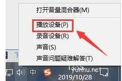 win10聲音100都很小怎么回事