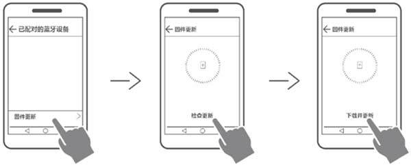 華為freelace耳機快速指南(圖文)