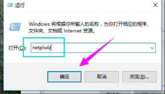 win10如何刪除管理員賬號,win10刪除管理員賬號方法(1)