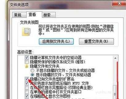 win10如何修改文件類型(1)