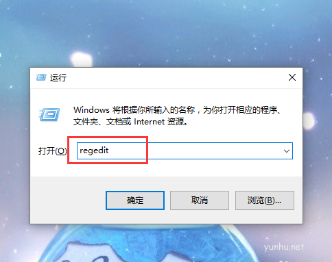 win10任務欄怎么設置透明(2)