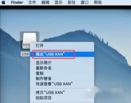 MacBookPro2021怎么打開U盤(圖文)