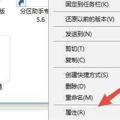 win10紅色警戒2打開黑屏怎么解決