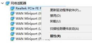 win10系統網絡延遲高解決方法(1)