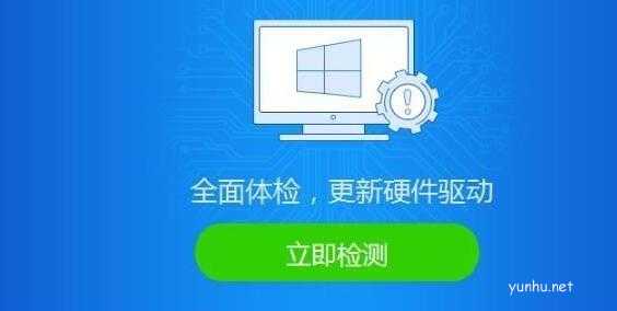 win10紅警3directx出錯怎么辦