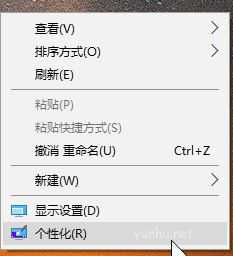 win10節電模式黑屏怎么解除