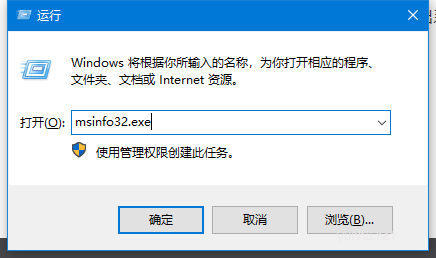 win10版本號哪里可以看？怎么查看win10版本號