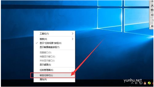 win10任務欄在右邊怎么還原到下面(4)