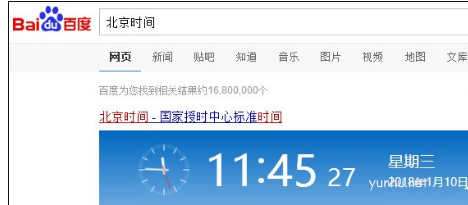 Win10時間不同步怎么解決