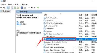 熱血無賴win10系統不能玩怎么辦(1)