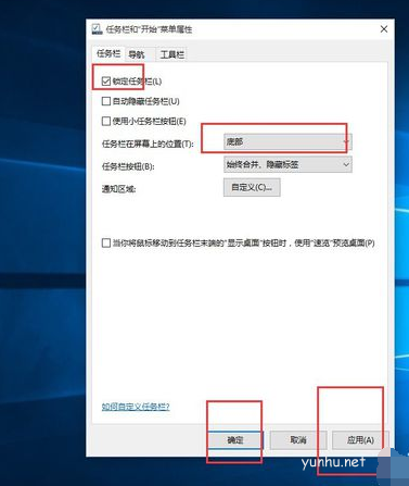 win10任務欄在右邊怎么還原到下面(1)