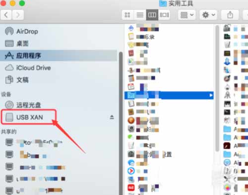 MacBookPro2021怎么打開U盤(圖文)