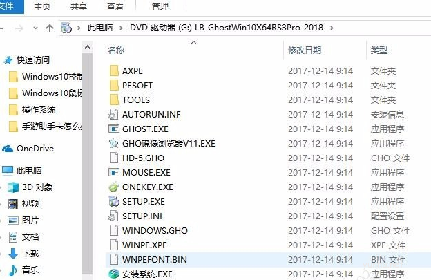 如何打開iso文件,iso文件怎么打開(2)