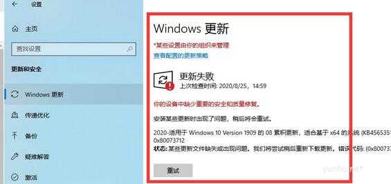 win10系統鼠標間歇性卡頓如何處理(1)