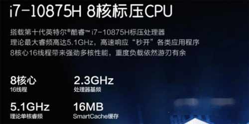 聯想拯救者y7000p缺點和優點-性價比高嗎(圖文)