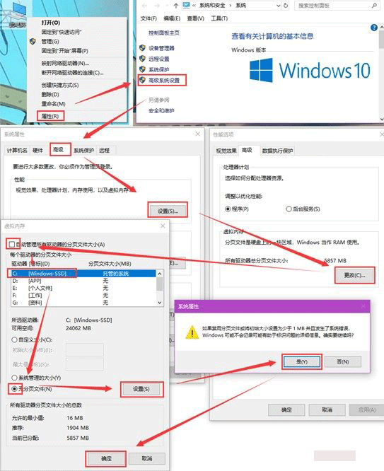 win10磁盤上沒有足夠的空間完成此操作怎么辦