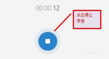 Win10電腦麥克風沒有聲音詳細修復方法(4)