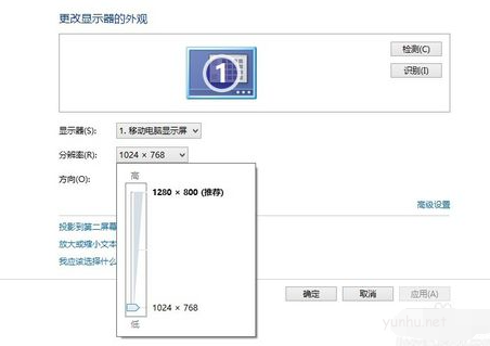 教你電腦字體模糊該怎么辦(1)