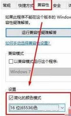 win10 cf怎么調煙霧頭