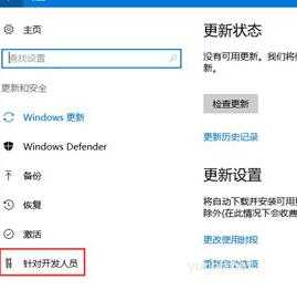 win10如何開啟兼容性(1)