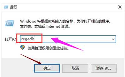 Win10網絡圖標不見了怎么辦(1)