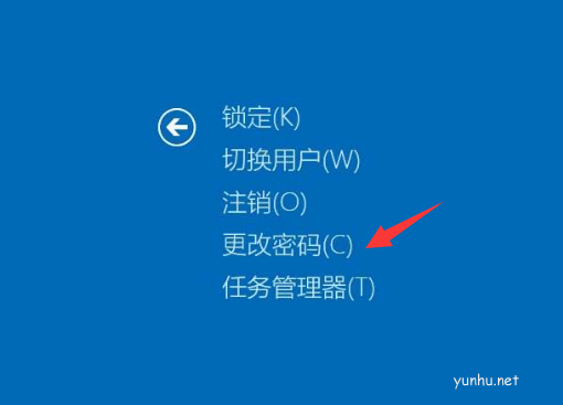 win10系統開機密碼怎么取消