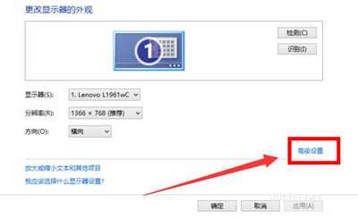 Win10系統分辨率不能修改怎么辦(1)