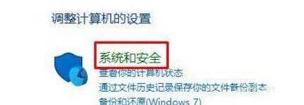 win10 qq遠程控制鼠標點不動怎么辦