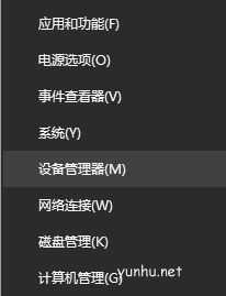 win10系統網絡延遲高解決方法