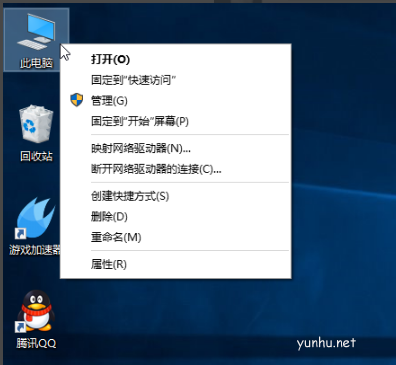 win10電腦卡頓怎么辦