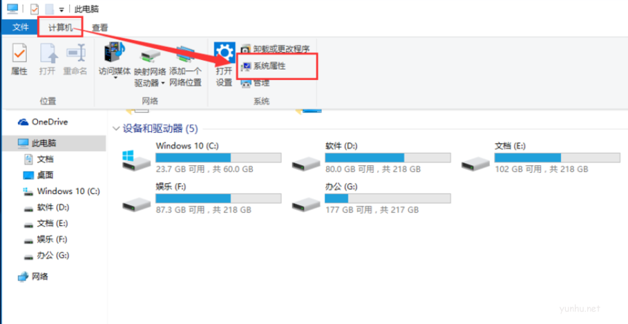 win10的控制面板怎么打開(3)