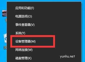 win10系統鼠標間歇性卡頓如何處理(2)
