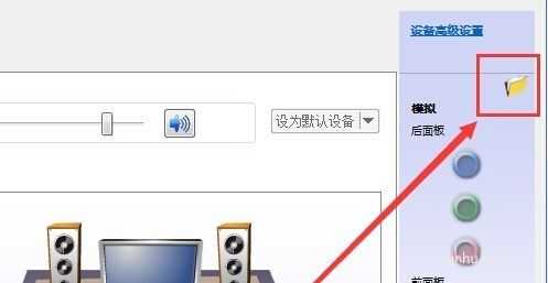 win10未插入揚聲器或耳機沒有聲音怎么辦