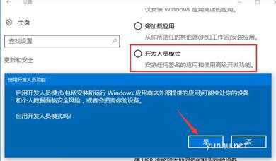 win10如何開啟兼容性(2)
