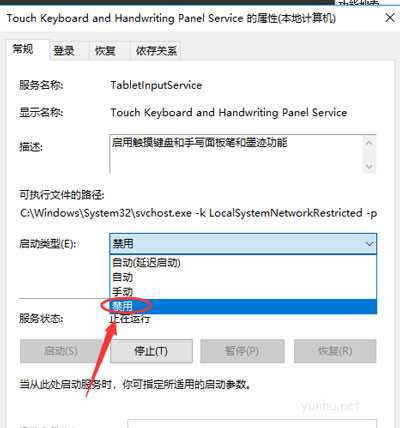 熱血無賴win10系統不能玩怎么辦(2)