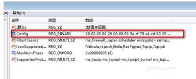 Win10網絡圖標不見了怎么辦(4)