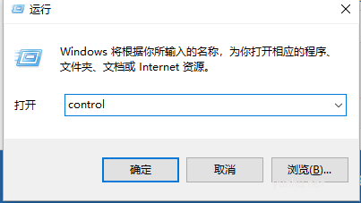 win10的控制面板怎么打開(5)