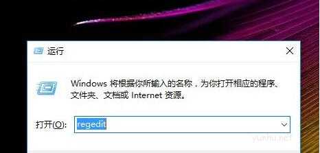 win10的護眼模式怎么設置