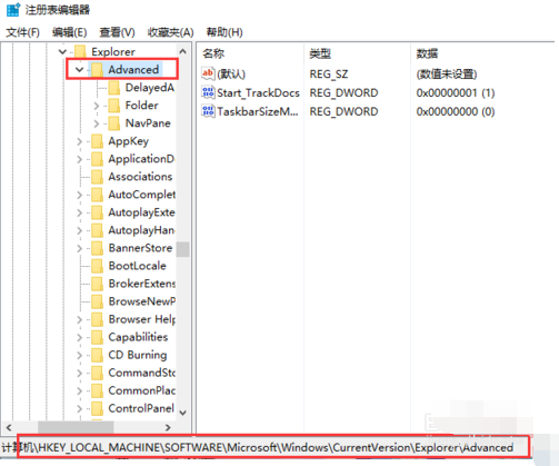 win10任務欄怎么設置透明(3)