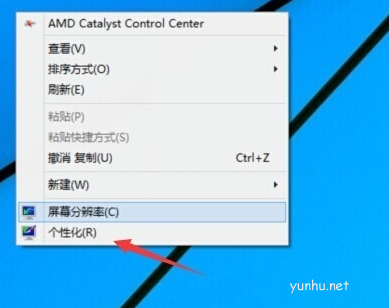 msoffice系統工具教程我的電腦圖標沒了怎么辦