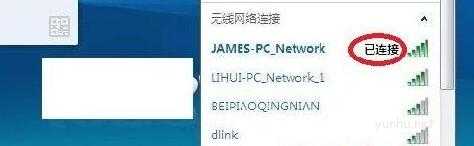 電腦win10如何投屏到電視