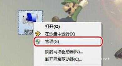 win10如何關閉交互式服務檢測