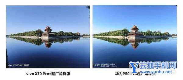 貼“毒德”LOGO有用？vivo X70 Pro+與華為P50 Pro拍照實測對比 