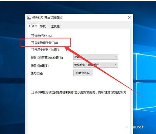win10任務欄在右邊怎么還原到下面(5)