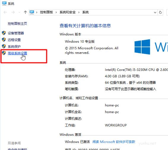 win10電腦卡頓怎么辦(1)