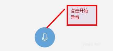 Win10電腦麥克風沒有聲音詳細修復方法(3)