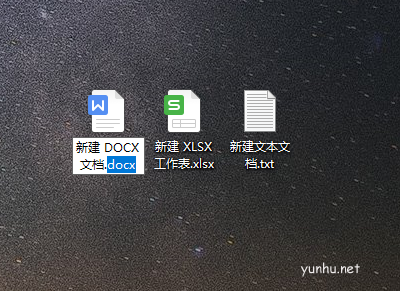win10怎么顯示文件擴展名(2)