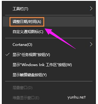 Win10時間不同步怎么解決(2)